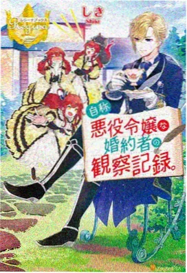 斗罗大陆小说免费阅读 唐家三少