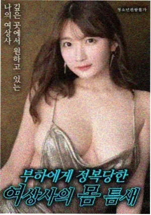 珍藏物语